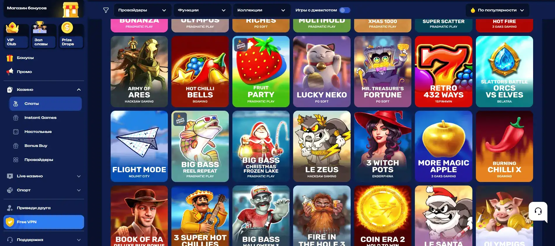 Способы оплаты в Why casino
